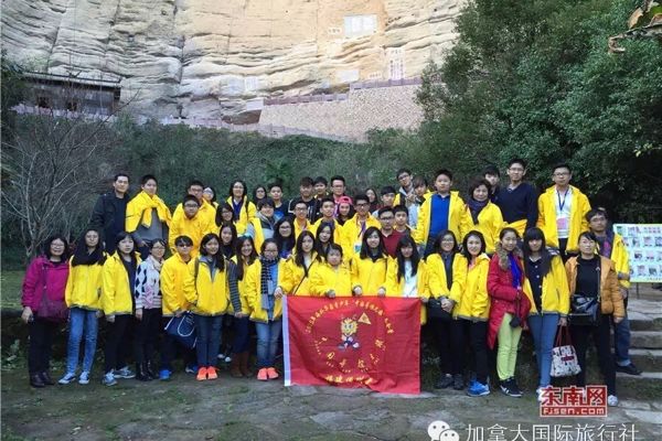 2016年海外华裔青少年“中国寻根之旅” 夏令营•福州营活动报名