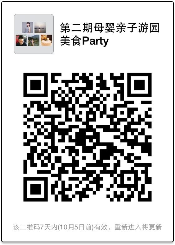 21475033277669_party2.jpg