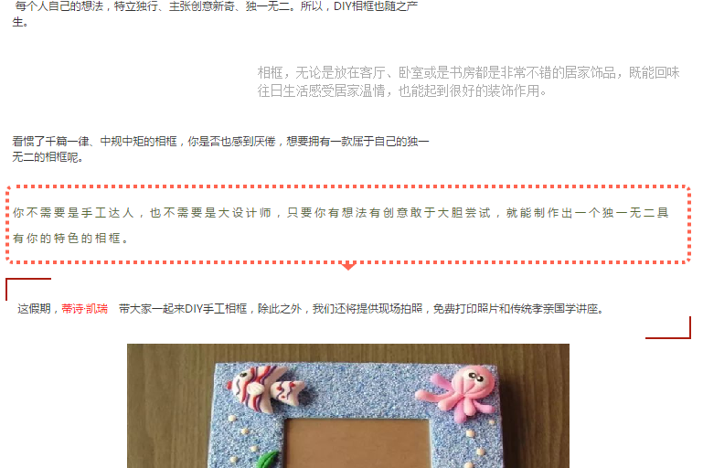 父爱有约 定格快乐